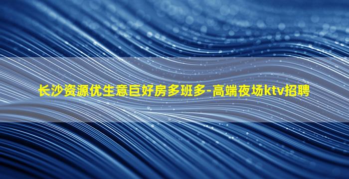 宿迁酒吧招聘